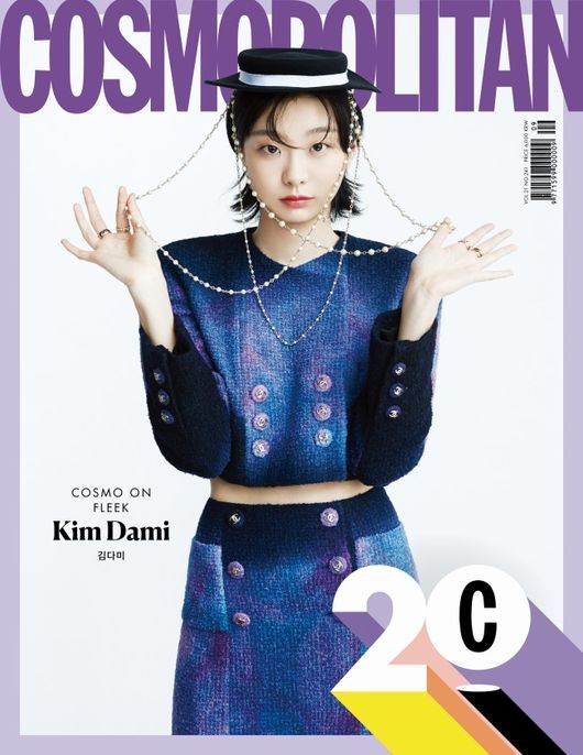 kim-da-mi-strong-character-cosmopolitan-2