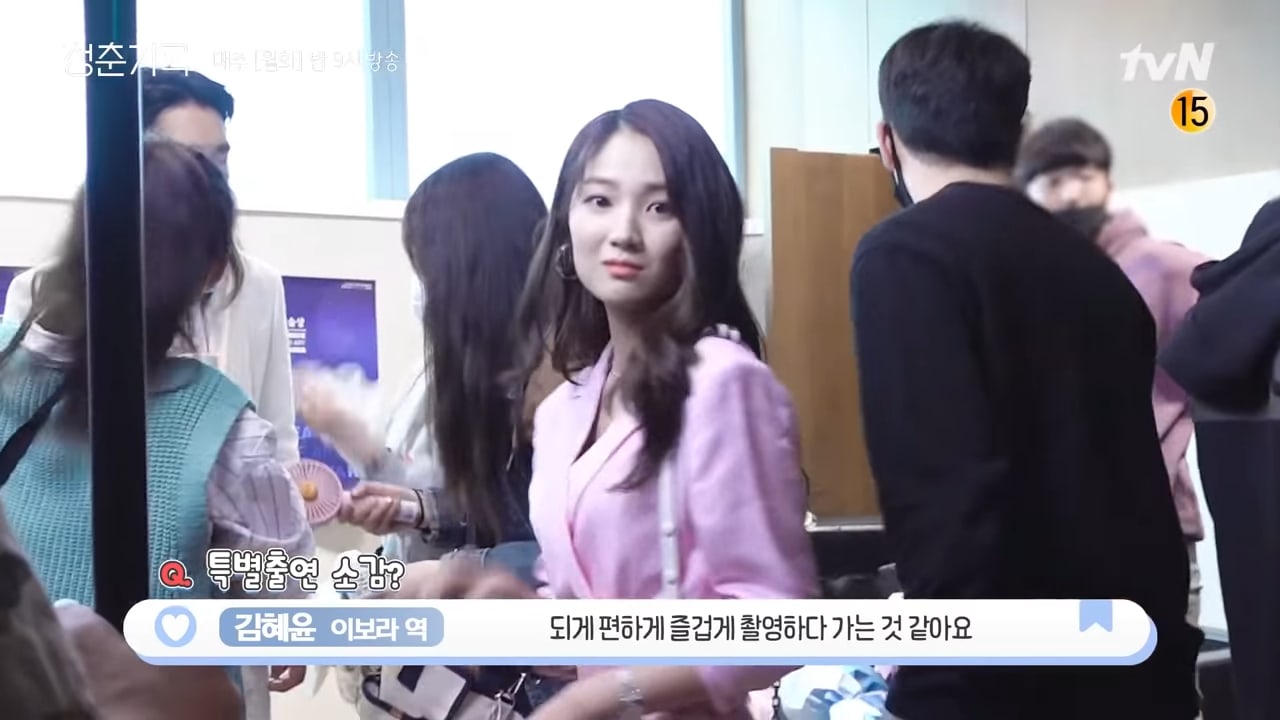 kim-hye-yoon-cameo-record-of-youth-behind-the-scenes-2