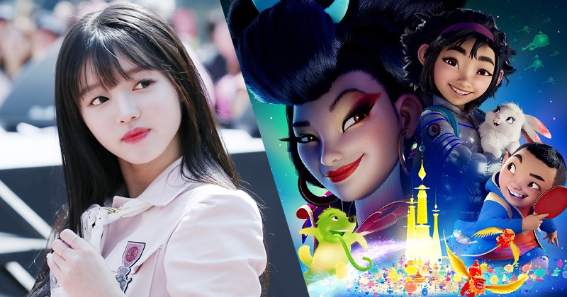 OH MY GIRL YooA To Sing Korean OST 'Rocket to the Moon' For Netflix 'Over The Moon'