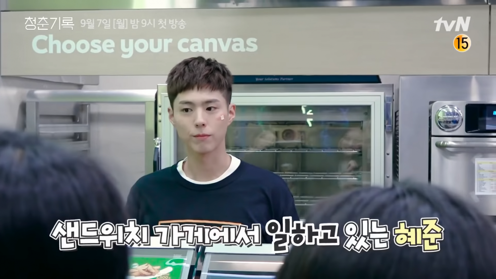 park-bo-gum-employee-at-sandwich-shop-in-record-of-youth-3