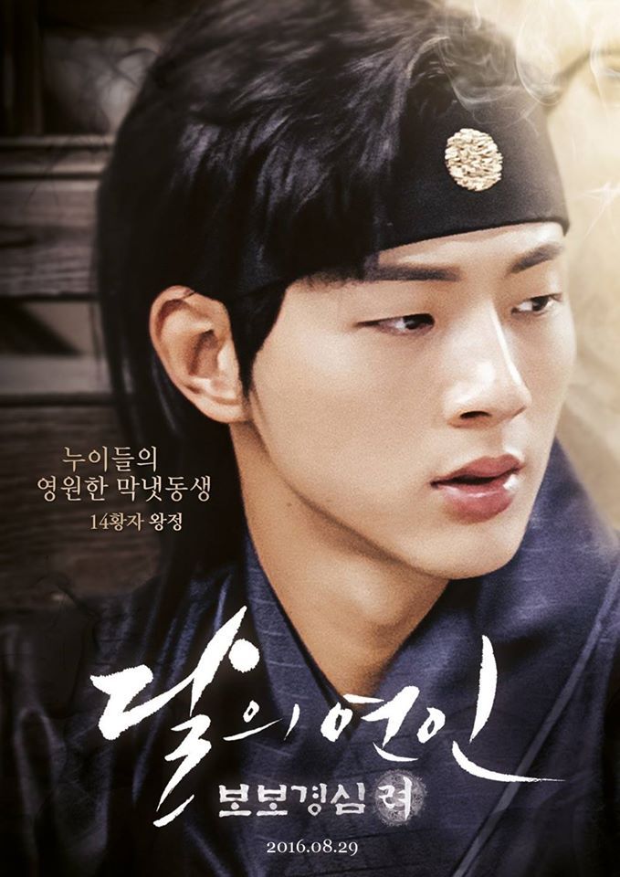 Ji Soo acting chops is proved through these 8 memorable roles