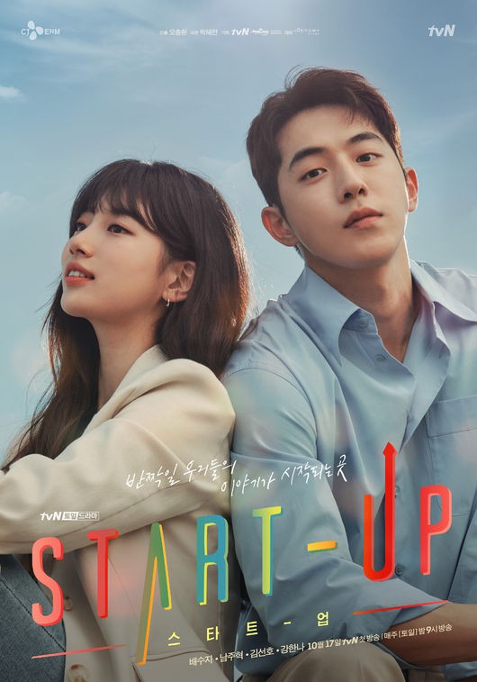 start-up-reveals-youth-chemistry-close-poster-of-nam-joo-hyuk-and-bae-suzy-1
