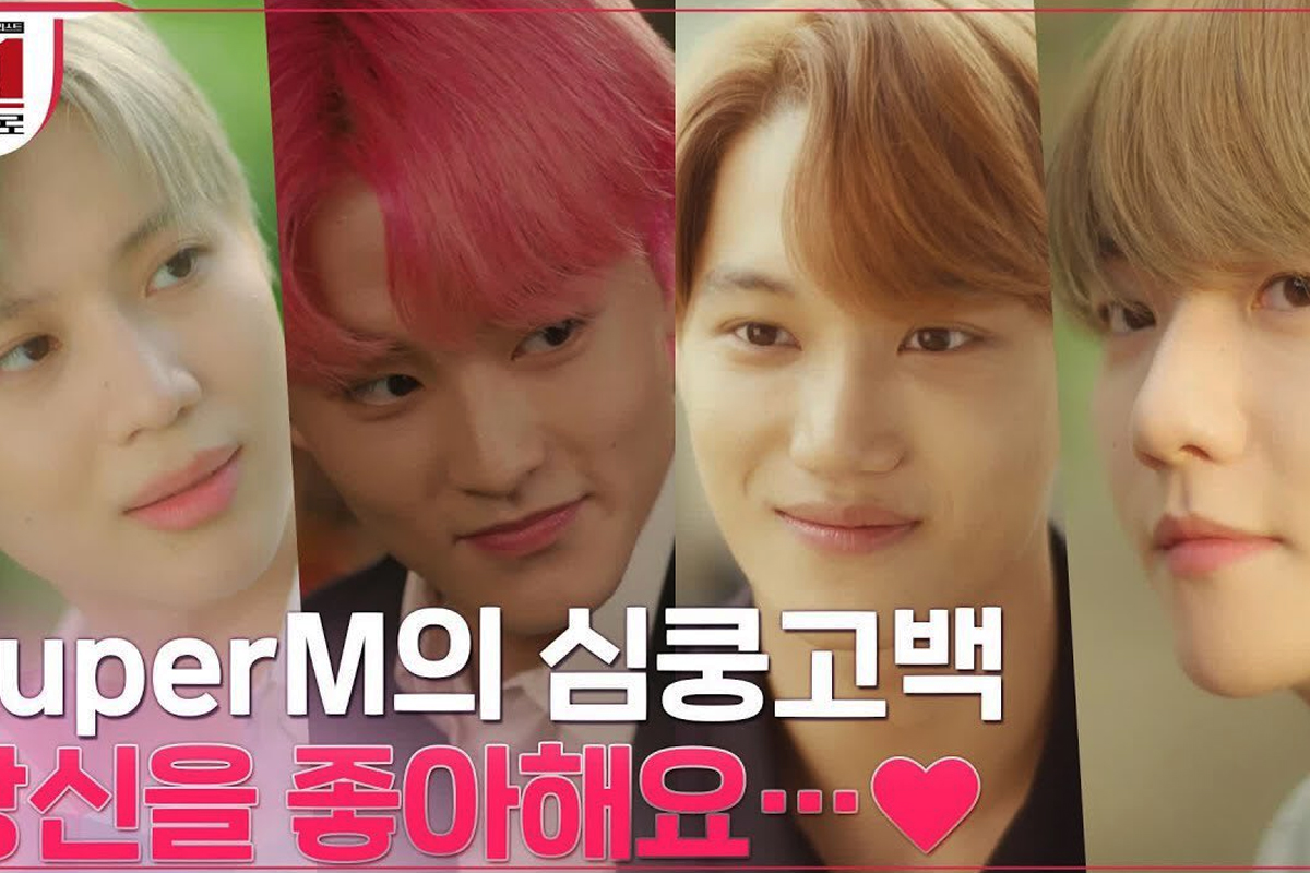 SuperM Reveals Romance Teaser 'As You Wish' With 7 Different Colors