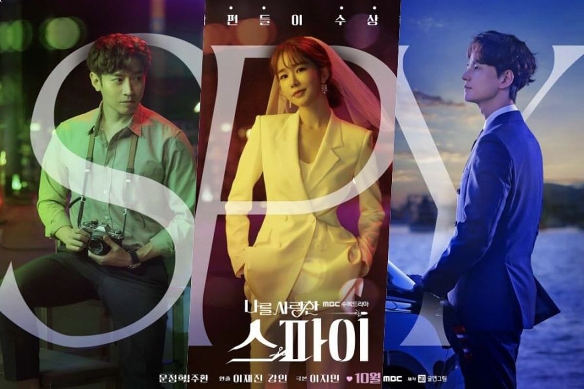 Eric, Yoo In Na, Im Joo Hwan’s Upcoming Spy Rom-Com Drama Reveals First Poster