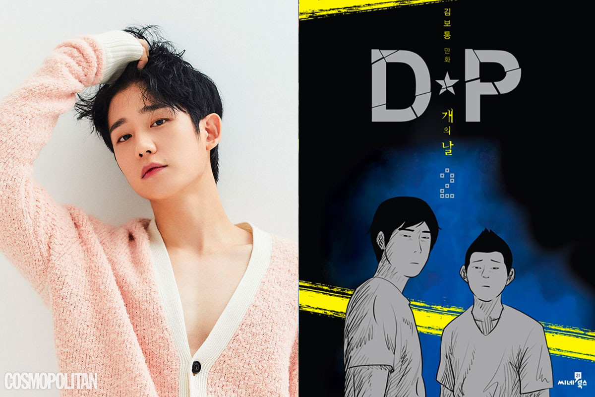 Jung Hae In confirmed to cast in new Netflix series named "D.P"
