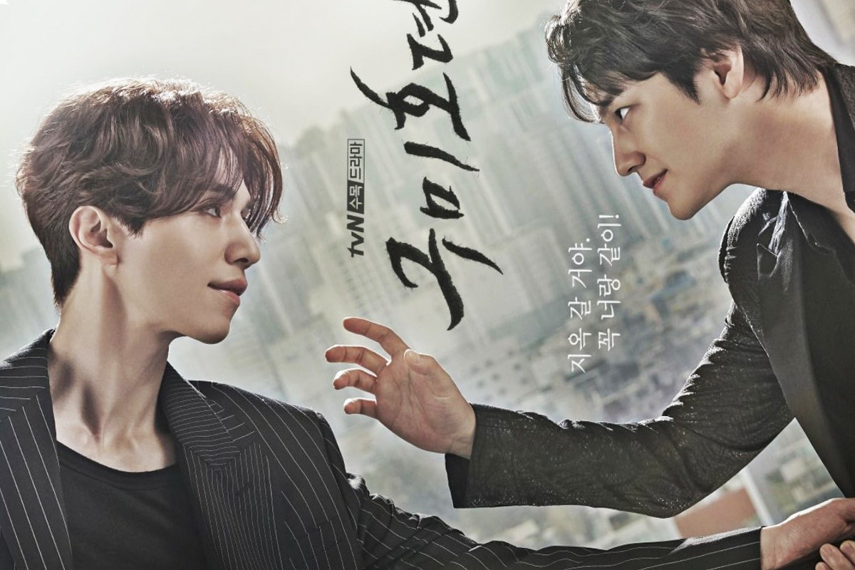 Lee Dong Wook And Kim Bum Heralded Frosty Tension Through Upcoming Drama's Poster