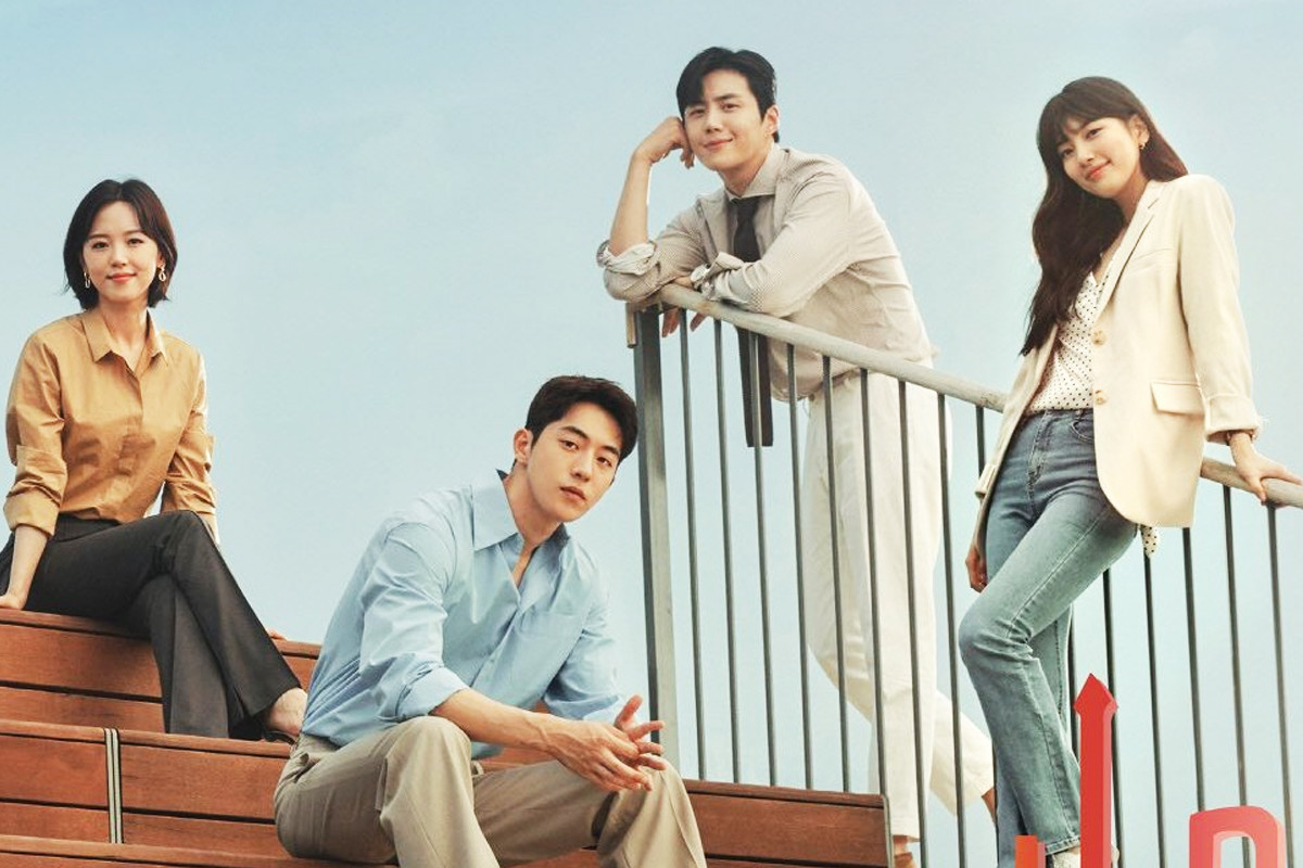 'Start-Up' Reveals Main Public Poster Of Young Dreamers