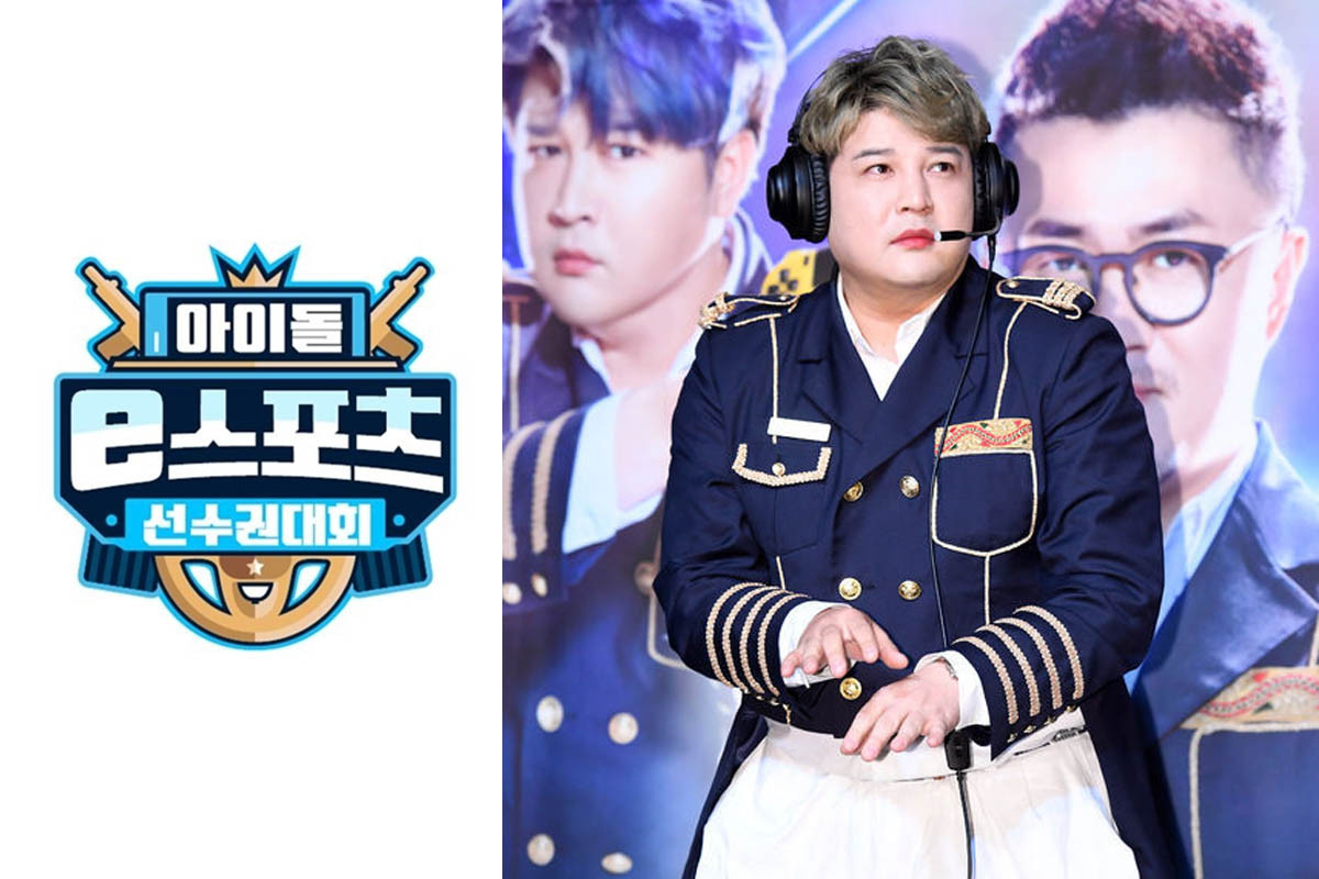Super Junior Shindong To Host Upcoming '2020 ISAC - Idol eSports Competition'