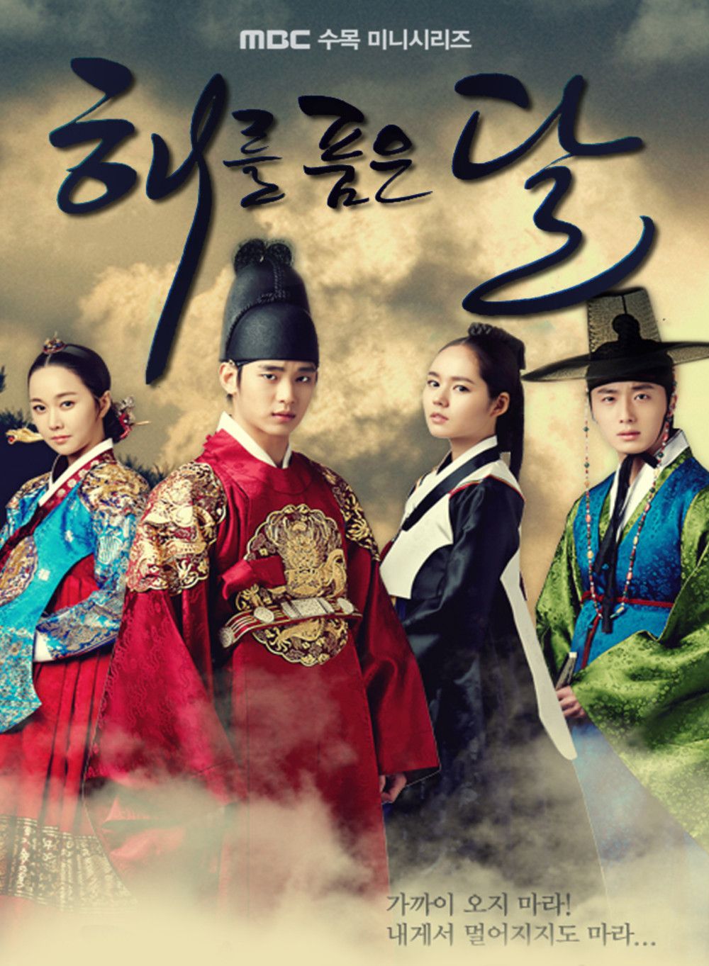 top-8-korean-historical-dramas-worth-watching-1