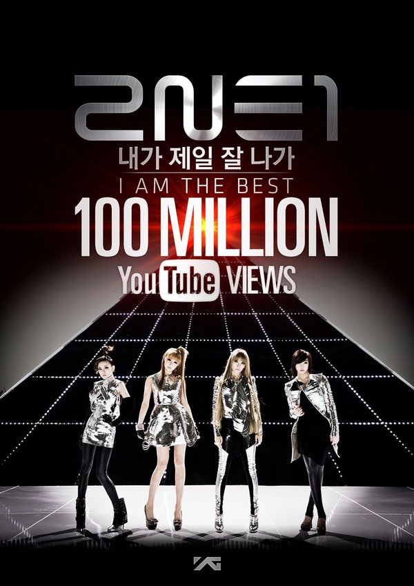 10-first-k-pop-groups-to-have-an-mv-with-100-million-views-on-youtube-1
