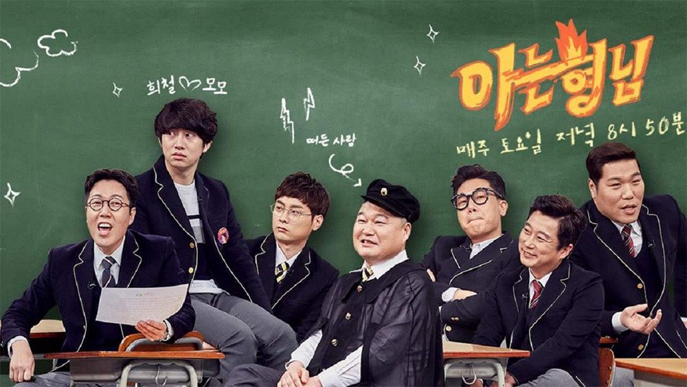 6-Different-Uniform-Styles-of-Girl-Groups-On-Knowing-Bros-1