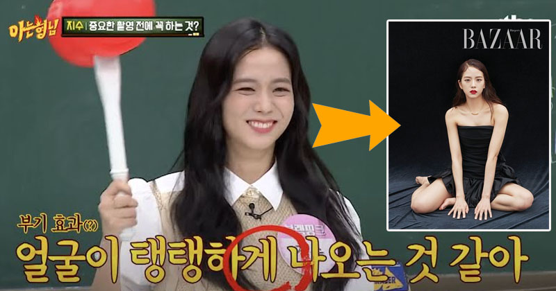 BLACKPINK’s Jisoo Has A Special Beauty Routine She Does Before Important Photoshoots