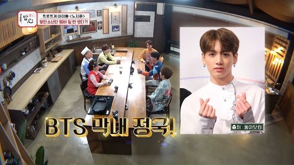 former-big-hit-trainee-recounts-his-days-living-in-the-same-house-with-bts-4