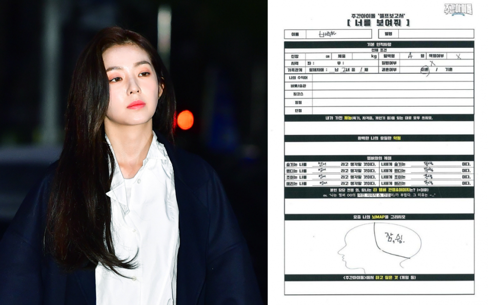 Netizens see Irenes past actions in a new light as more stories surface about her behavior