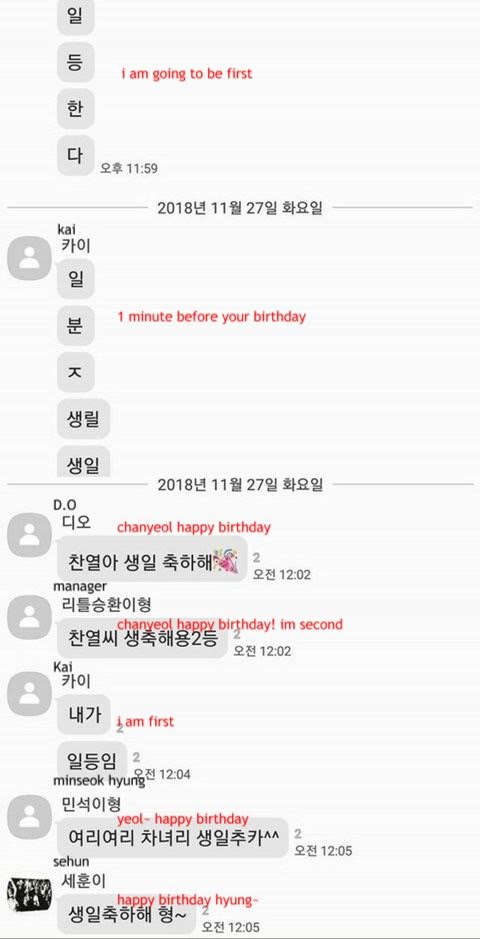 the-different-personalities-of-exo-can-be-seen-through-their-birthday-texts-to-each-other-11