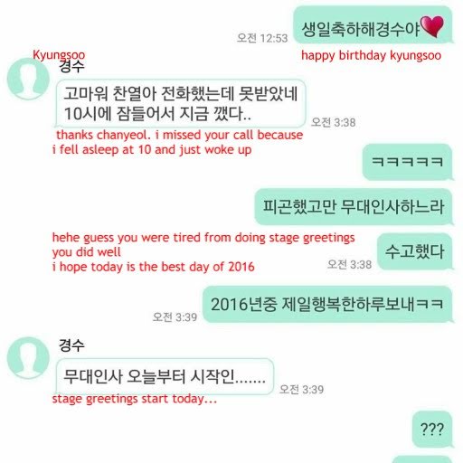 the-different-personalities-of-exo-can-be-seen-through-their-birthday-texts-to-each-other-2