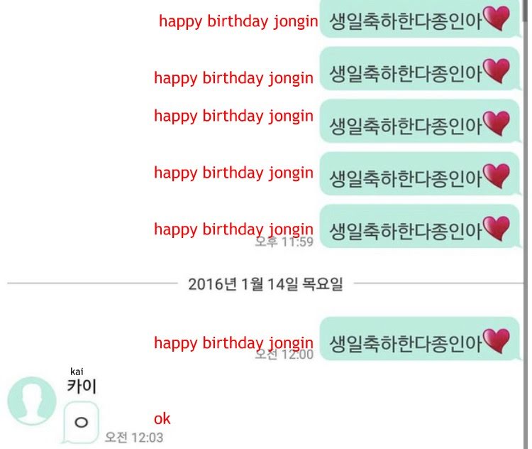 the-different-personalities-of-exo-can-be-seen-through-their-birthday-texts-to-each-other-5