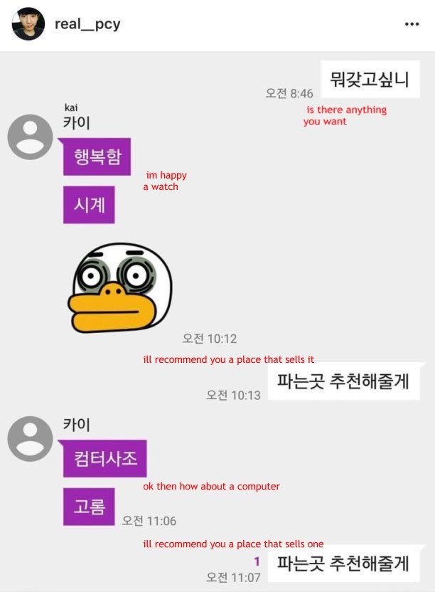 the-different-personalities-of-exo-can-be-seen-through-their-birthday-texts-to-each-other-6