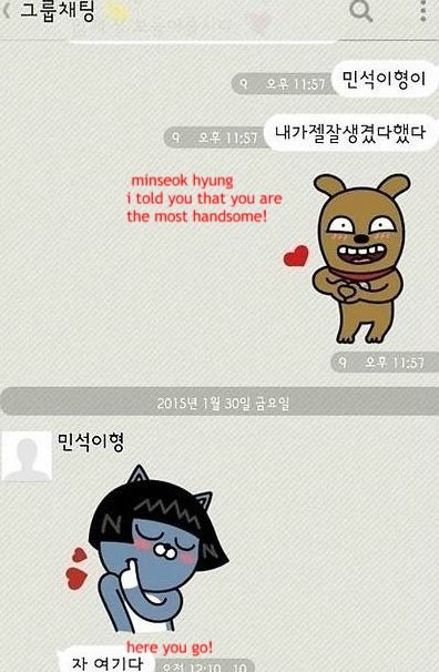 the-different-personalities-of-exo-can-be-seen-through-their-birthday-texts-to-each-other-7
