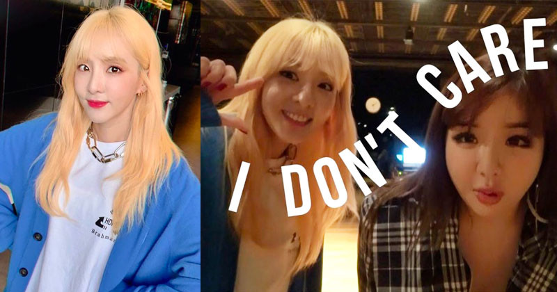 Dara and Park Bom - Former 2NE1 Members Surprise Fans With 2020 Cover of “I Don’t Care”