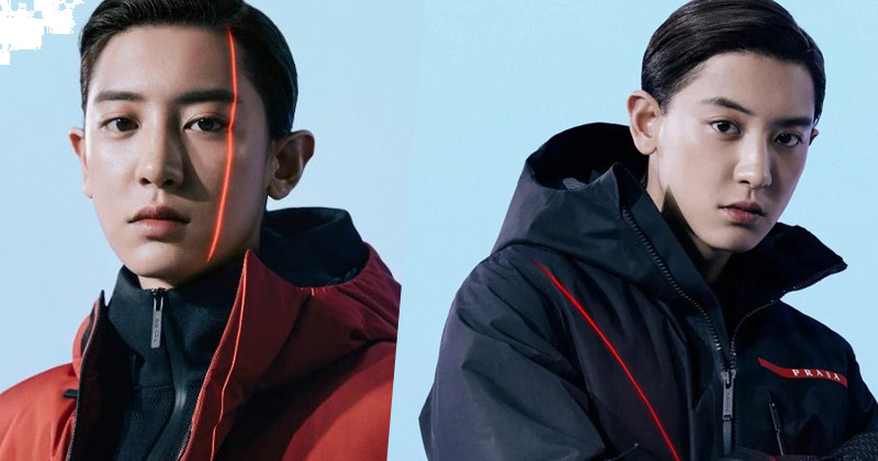 EXO Chanyeol features in Prada's newest campaign along with Yara Shahidi and Jin Chen