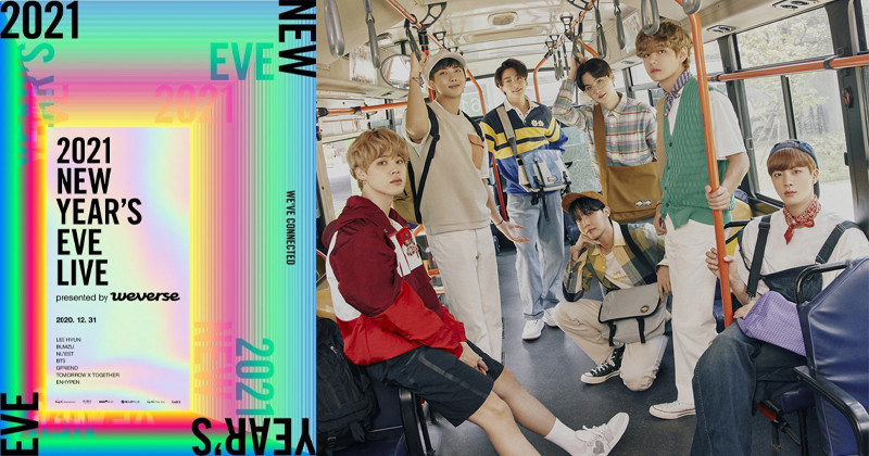 BTS, Lee Hyun, Bumzu To Perform In '2021 NEW YEAR’S EVE LIVE' On December 31