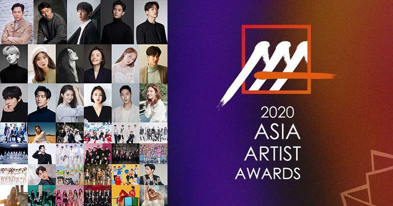 '2020 Asia Artist Awards' Ceremony Postponed From November 25 To November 28