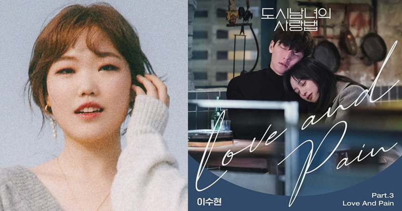AKMU Lee Suhyun Releases OST 'Love and Pain' For KakaoTV Series 'Lovestruck in the City'