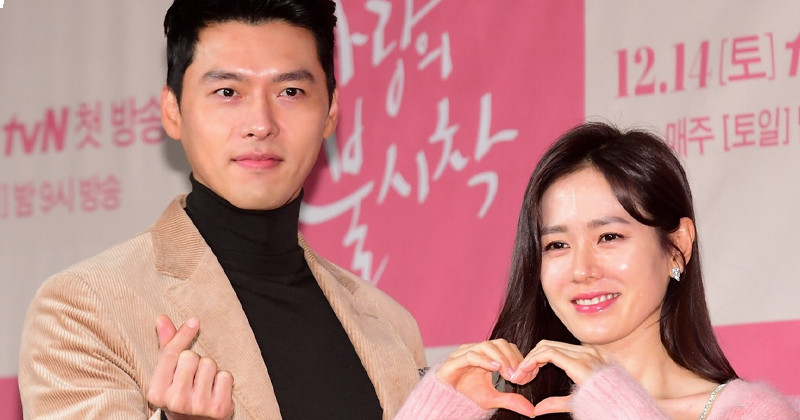 Son Ye Jin Officially Confirms Her Relationship With Hyun Bin On Instagram
