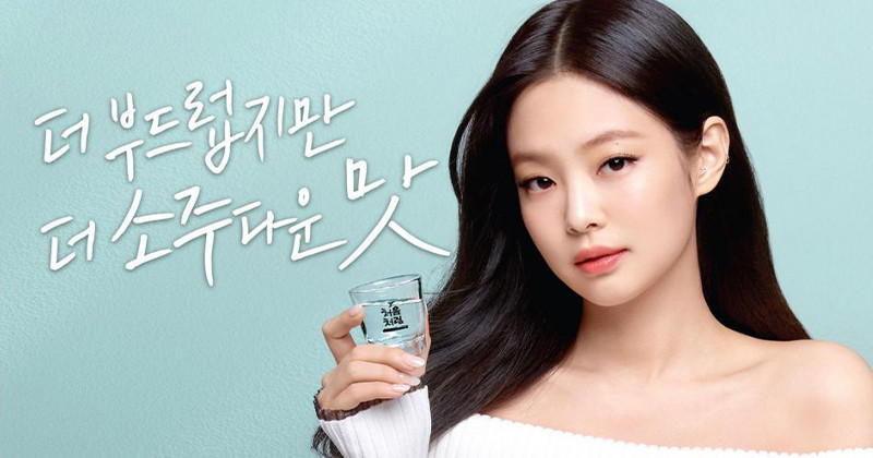 BLACKPINK Jennie Becomes New Advertising Model For Lotte Soju 'Chum-Churum'