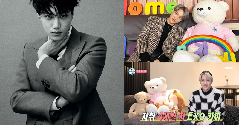 EXO-Ls Feel Shock When Seeing Kai's Large House And Expensive Furniture