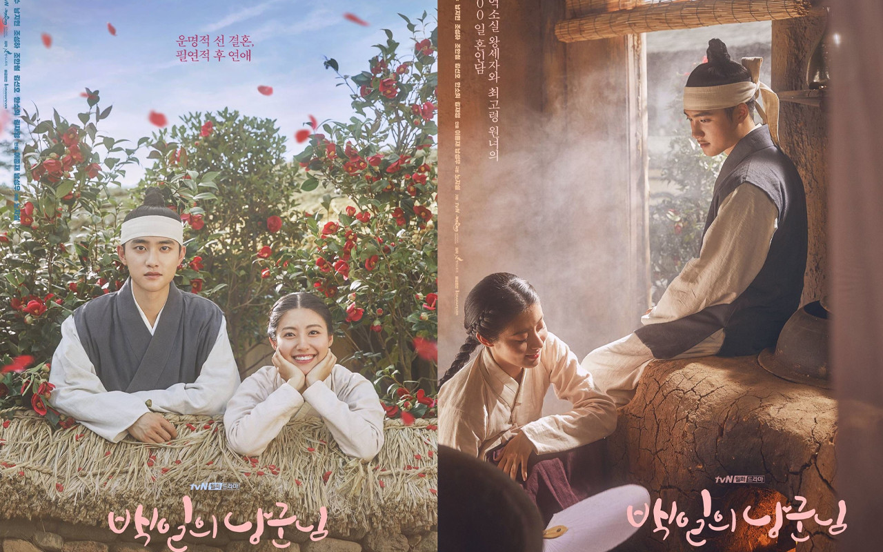 EXO D.O. And Nam Ji-Hyun - Sweet Moments On ‘100 Days My Prince’