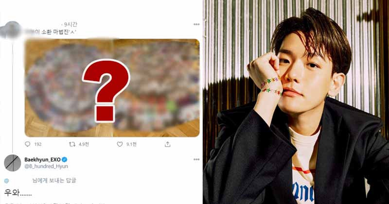 EXO Baekhyun Responds To Fans When Seeing His Cards Collection From Fans