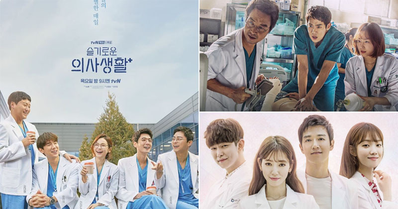 Watching These 9 Medical K-Dramas May Inspire You To become Doctor