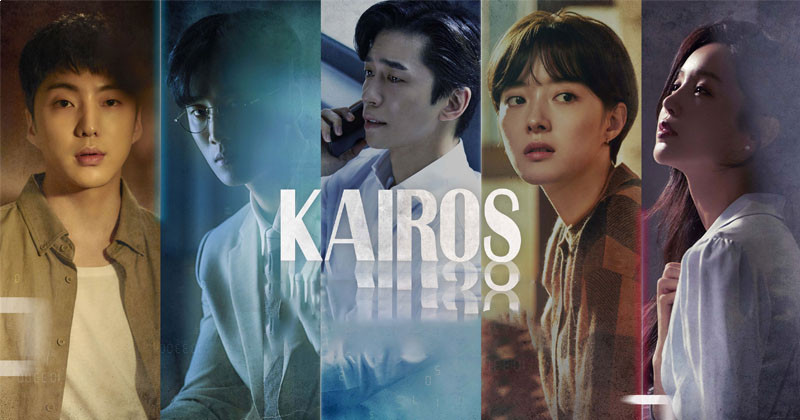 Here Are Three Things To Look Forward To In The 2nd Half Of “Kairos”
