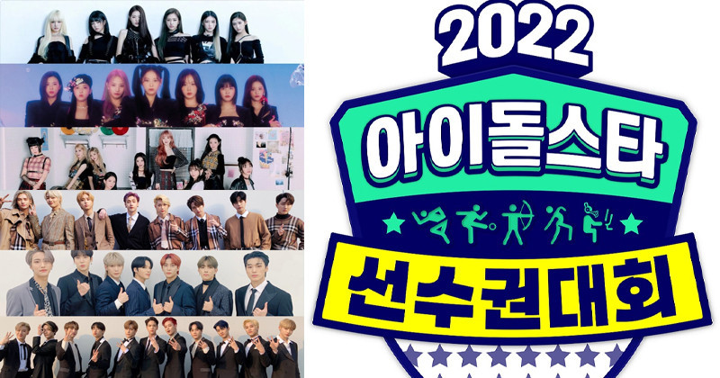 1st Lineup Of “2022 Idol Star Athletics Championships” Has Been Announced