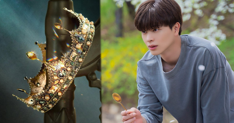 BTOB Yook Sungjae’s Upcoming Drama 'Golden Spoon' Confirms Premiere Date With Intriguing Poster