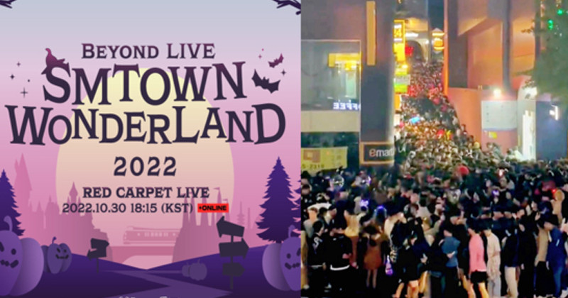 SM Cancels Halloween Party In Light Of Itaewon Tragedy