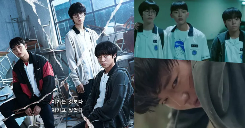 Park Ji Hoon, Choi Hyun Wook, And Hong Kyung Battle Bullies, Complicated Friendships In “Weak Hero Class 1” Teaser