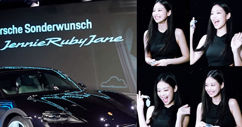 BLACKPINK Jennie's First Reaction To Seeing Porsche Car She Designed Herself Is Making Headlines