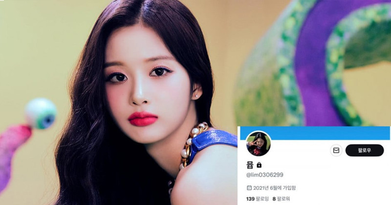 NMIXX Sullyoon Creates A Buzz After Her Alleged 'Private Twitter' Surfaces Online