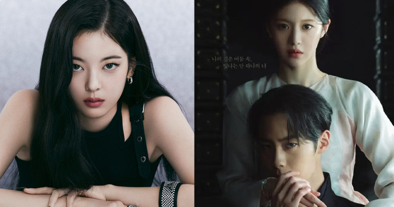 ITZY Lia Will Release OST Part.1 For tvN's 'Alchemy Of Souls: Light And Shadow'