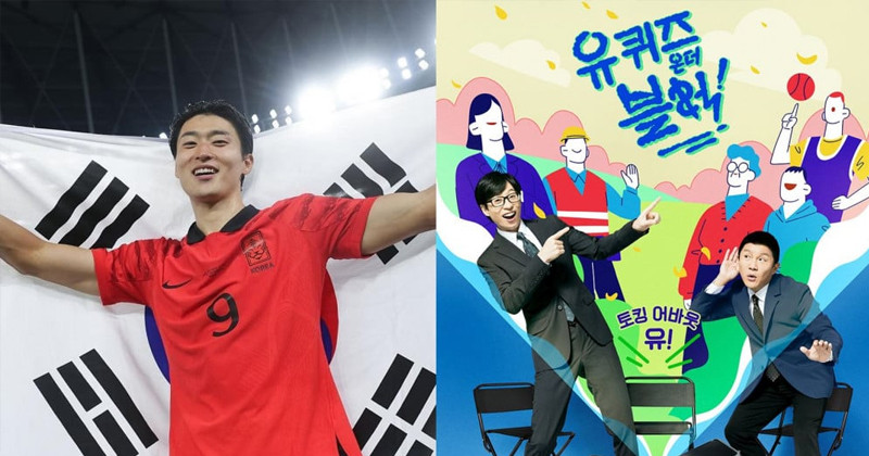 Soccer Player Cho Gue Sung To Appear On Next Week's 'You Quiz On The Block'