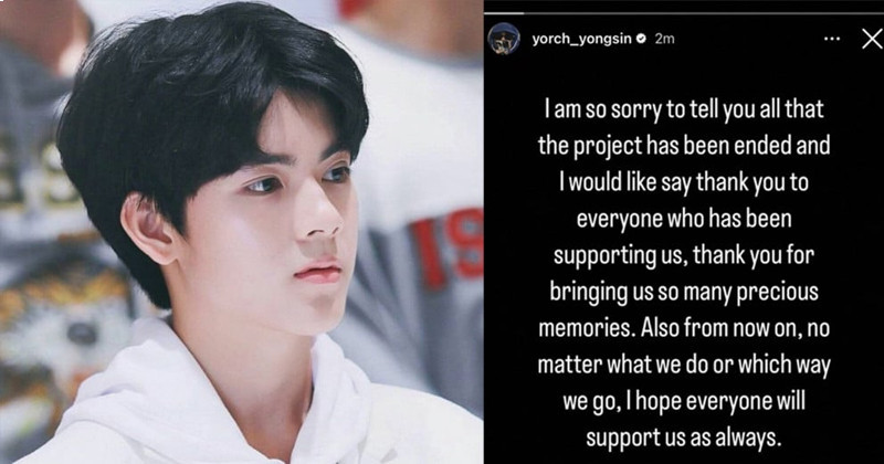 Yorch Confirms That Trainee A Has Disbanded