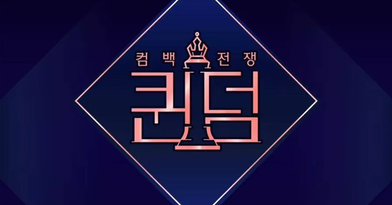 Mnet Confirms Plans For New Girl Group Competition Program 'Queendom Puzzle'