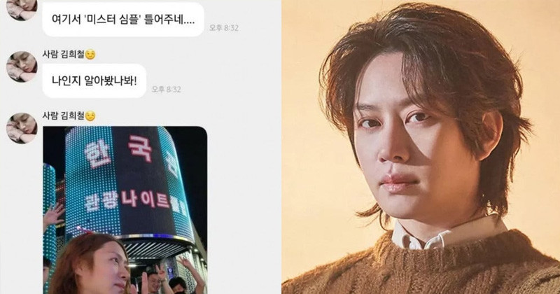 Fans Are Concerned About The Content Heechul Shares On Bubble