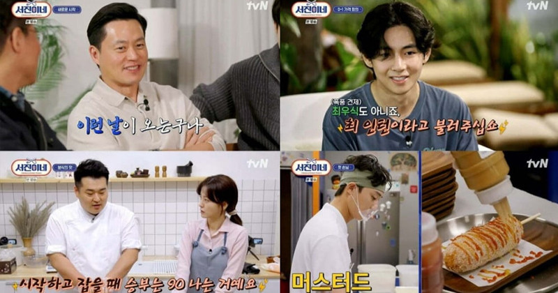 'Jinny's Kitchen' Kicks Off With An Impressive Viewership Rating Of 8.8%