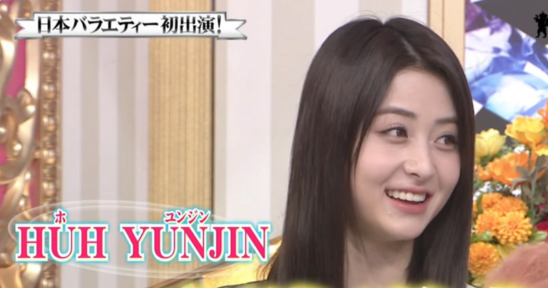 Fans Are Loving Yunjin's Sensible Answer To The Question, "Who Is The Most Famous Japanese Person In Korea?"