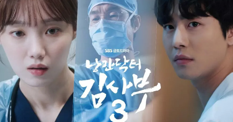 Watch: “Dr. Romantic 3” Unveils 1st Teaser For Upcoming Season