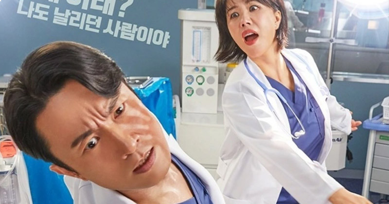 “Doctor Cha” Dominates Most Buzzworthy Drama And Actor Rankings